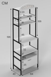 MD Metal Kahve Köşesi Beyaz 196 cm